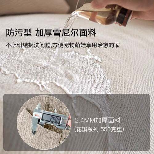 锦隆里家具厂格兰德沙直排兰德花瓣蒙特移动发靠背83751雪尼可尔