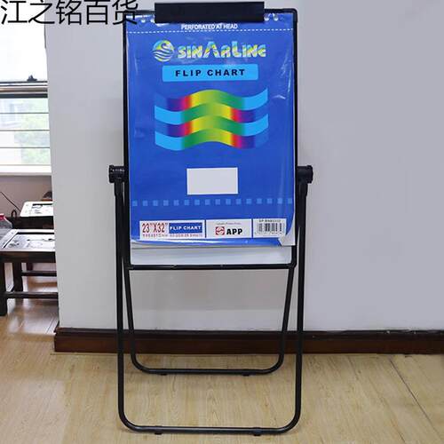 型板写字板支架式可升降折叠办磁性双黑YEN面小白板墙公贴家用可