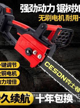 锯德国电14362木伐锯充电锯家手提式户外用小型伐木单手锯砍树修