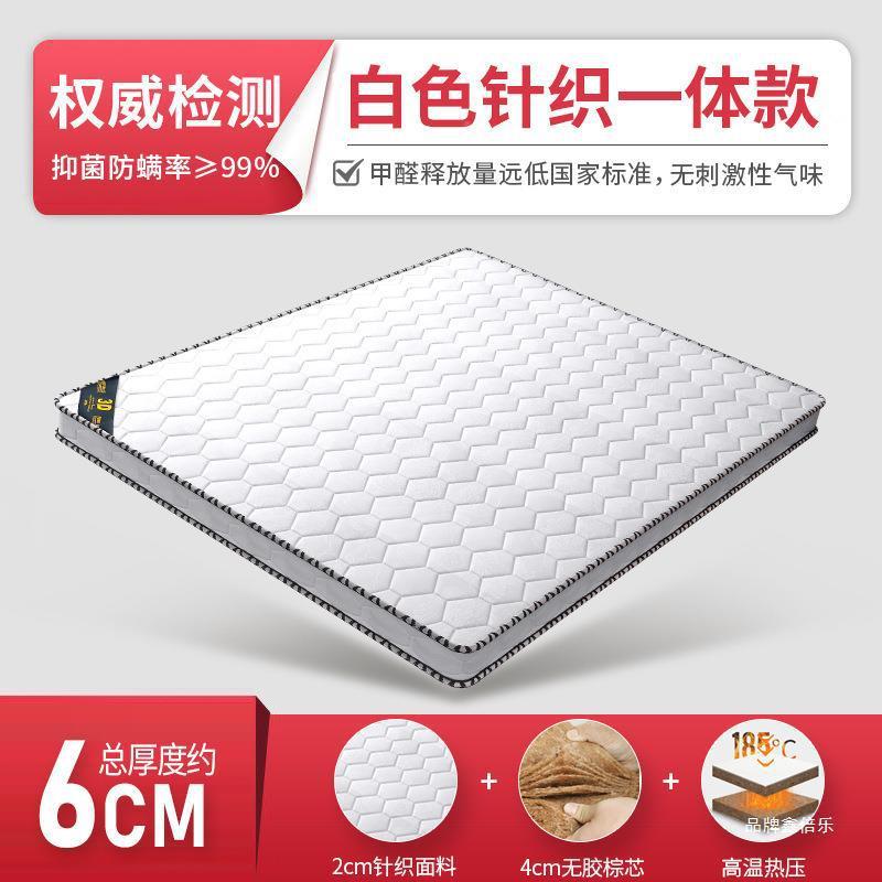 可折叠家棕垫天然椰床垫垫1.8米儿童护脊1.2YHEm棕1.硬5棕榈床新