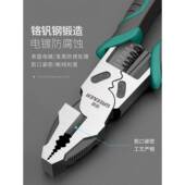 QLT老虎钳钳子钢丝用钳大全电工功多万家能用手钳工业级工具冠超h