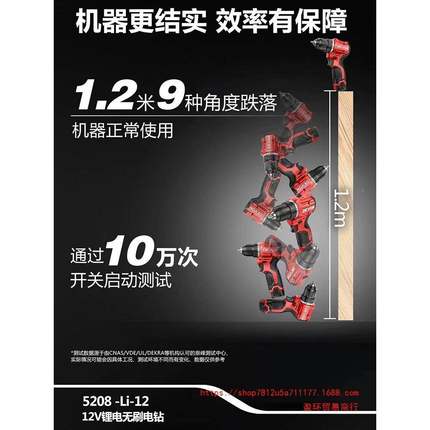 大有5208无刷手电手钻子2609冲击钻充电多功能5775起无品牌/机电