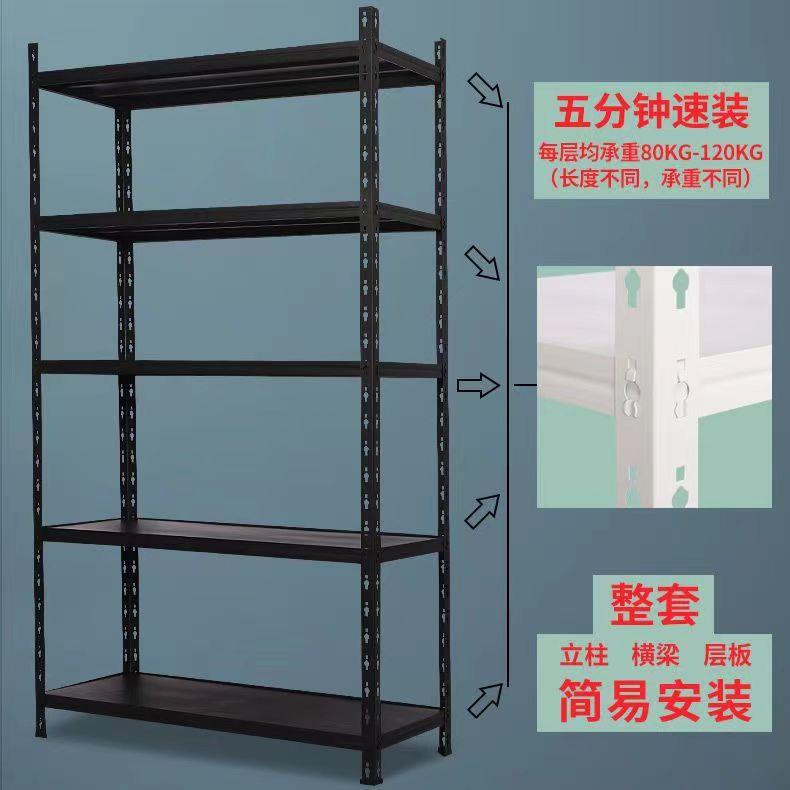 cs货置架家用速装储物阳台物架多层落地仓库储仓DEN承架重货架多