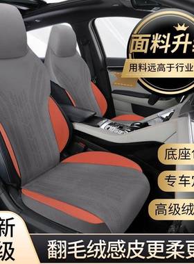 比亚迪宋po202r5款专42859用包汽车坐垫骁云版半围翻毛皮鞍垫小马