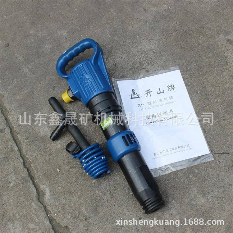 现货G气110风镐手持动风镐G1风镐大率混凝土破碎G20G10风镐气功镐
