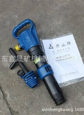 现货G气110风镐手持动风镐G1风镐大率混凝土破碎G20G10风镐气功镐