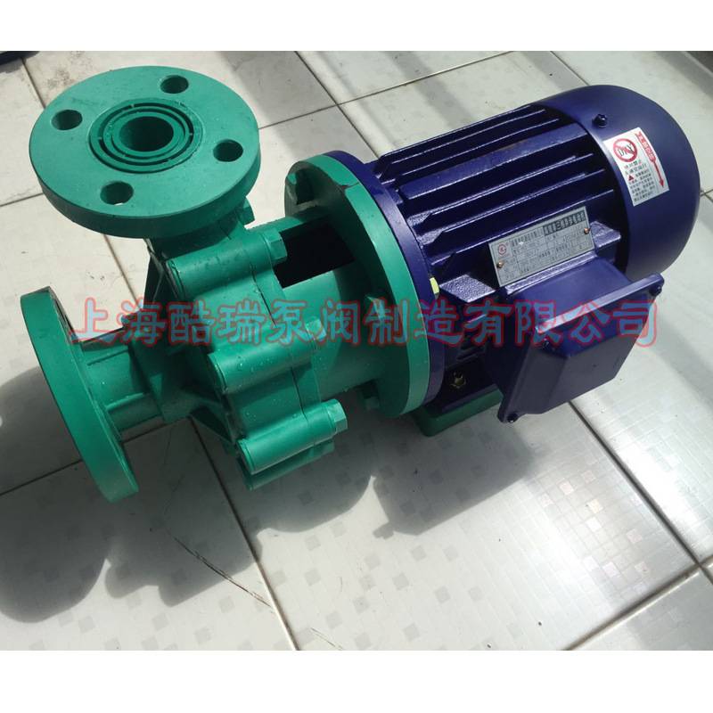 增强聚丙烯离心泵  FP离心泵 FP105  塑料离心泵 酷瑞海水塑料泵