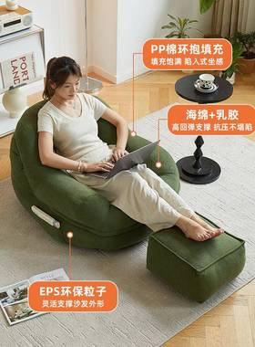 客F98H7JTM人沙发可躺可睡卧室单人小沙发小型阳台厅看书休闲懒压