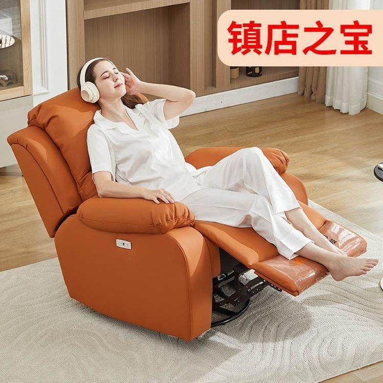 F9SH6788头太单空舱沙发布艺人躺椅子电动摇美甲按摩懒人多等功能,畜牧/养殖物资,特种养殖设备,淘宝优惠券,粉丝福利购,淘宝优惠卷