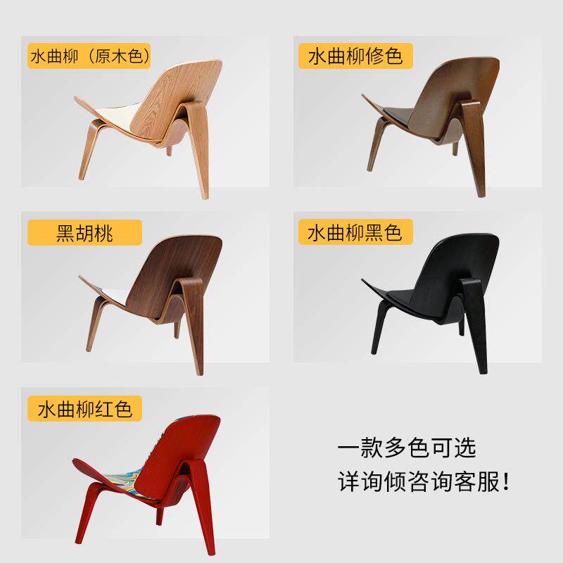 伊姆斯微背笑师贝壳椅客厅代靠飞机椅休闲简约现设计CF-19阳台单