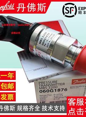 DanfoGss丹佛斯MBS32500-10bar4-0m2aG1/21/4压无品牌/力传感变送
