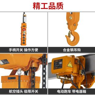 低动 移式 厂家O直售KOI环链电动葫芦KPG0.5吨 32吨电葫动芦固定式