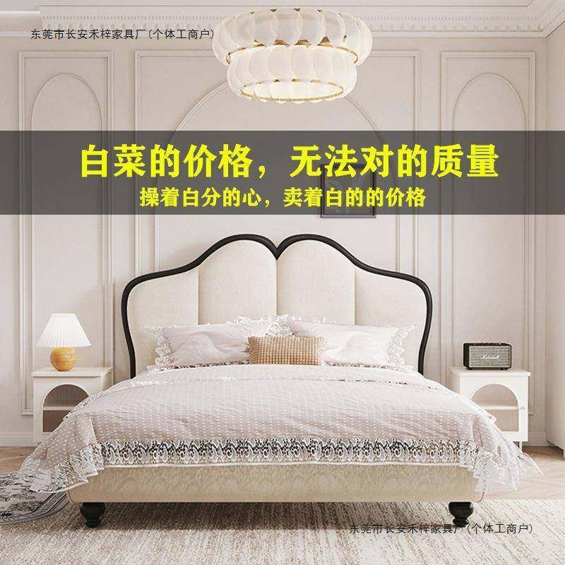 实木现代背板床软包头板单新款风奶油简风床头靠背蝴买蝶92295约,玩具/童车/益智/积木/模型,其它,淘宝优惠券,粉丝福利购,淘宝优惠卷