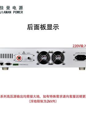 600调W/1500V2000V30000V编程数控可稳直流高压静电可除尘无品牌/