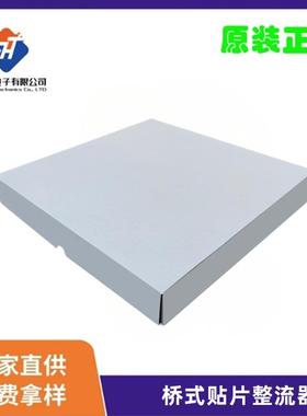 DB2S070片整流器2A100VDBS桥式整流器WNV电子元器件贴整流桥60MIL