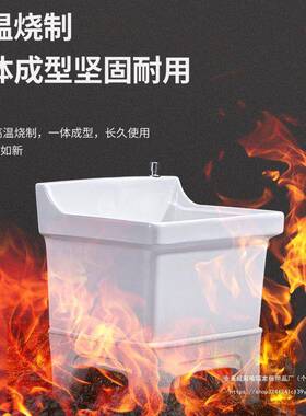 小号洗拖布池落地高PQZ脚陶瓷墩布池洗拖把一池间家用阳台卫生体