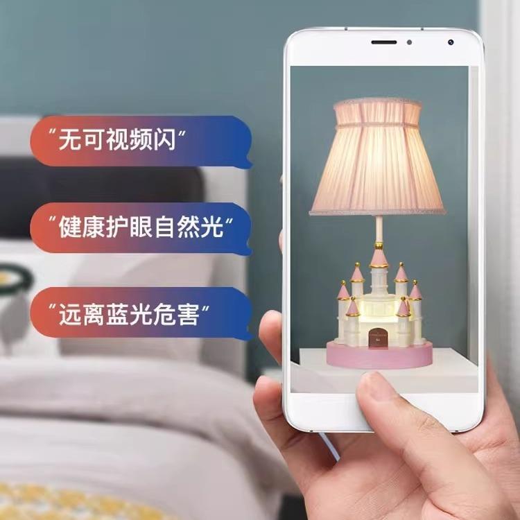儿童房女孩装卧城堡台灯创意公主房粉色-梦城堡饰摆幻件床头夜室