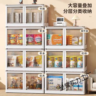 书本收纳箱家用被衣柜36171服子物客纳厅塑料折叠书箱衣柜子储物
