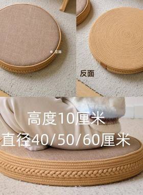 日式团坐垫家用蒲榻榻加米阳台圆形地上拜厚74969佛飘窗坐墩禅修
