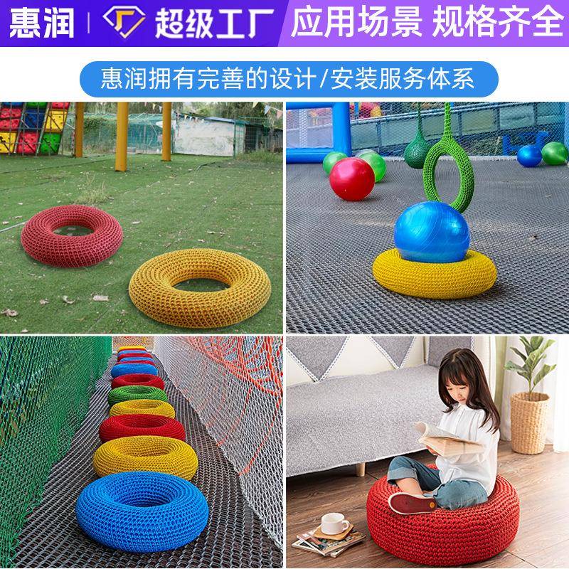 绳防网轮胎沙发织懒ATE人感统教具儿编童攀爬体训能练游乐玩具护