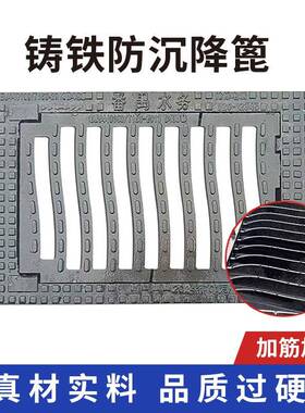 球墨铸铁番禺水调务雨弹水口政篦子卡簧篦可式市KAID400簧篦子井