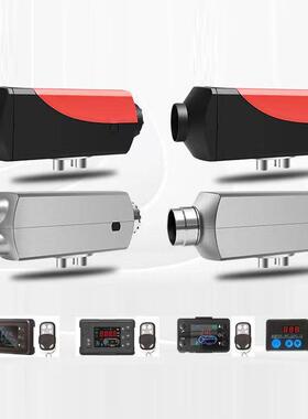 柴油暖一体机1取V2OSV货车驻车燃加热器柴暖机发动机油加热器