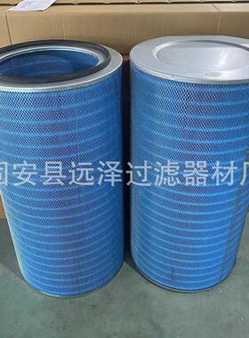 蓝色阻燃筒气滤电厂钢厂纳米空阻燃滤纸325除尘滤筒空气滤远泽芯