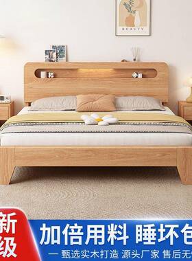 全2557实木床橡胶木现简约家用1.8人床代1.5型米单人床小户1.2m加