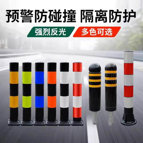 T008PU警料柱柔橡性弹力胶防撞交通路障道路反光护栏塑立示柱停车