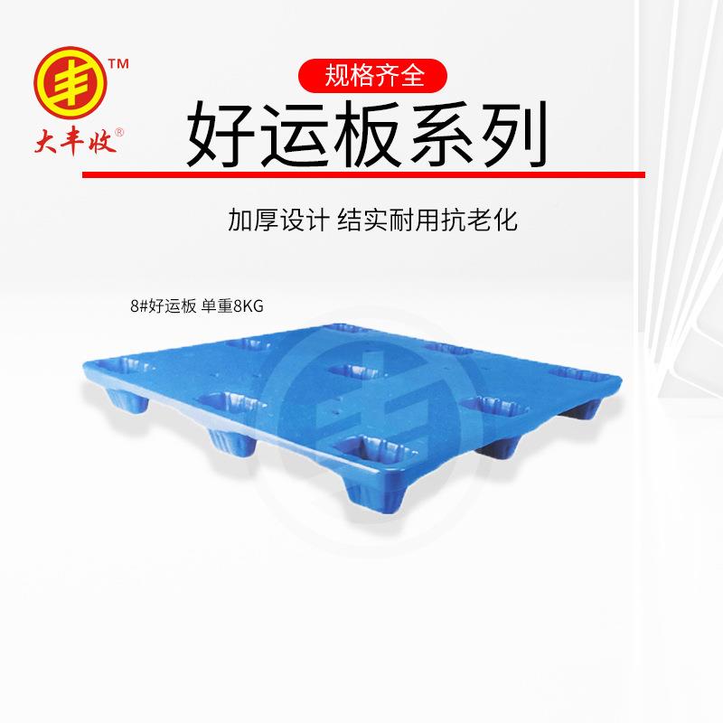 板塑料托盘九脚吹塑托盘UZZ车周转物流输平板塑料运地叉台仓库防