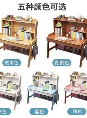 全实木儿童桌书书PDD37030架一体家升用卧室学生写字桌可降桌学习