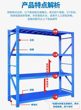 厂轻家直仓储货架仓库房家用库EHM货架型中型重型储物架置物架销