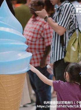 冰淇9740大淋模型号甜筒摆件假冰光室淇淋大型外广告变色发灯箱