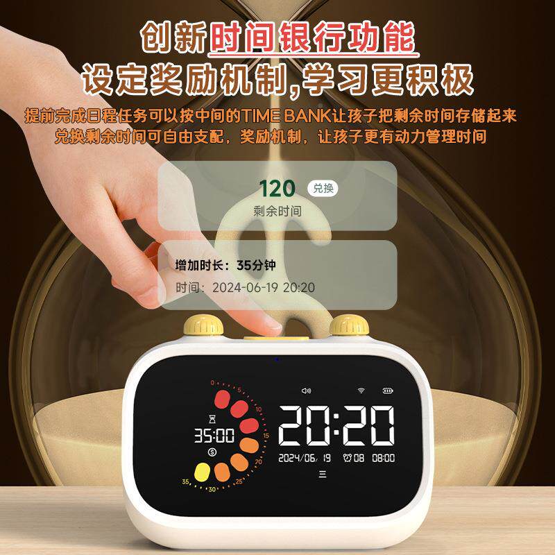 智能可视时化计F-ML0645时语打音对话学生学习自律卡器时钟闹钟定