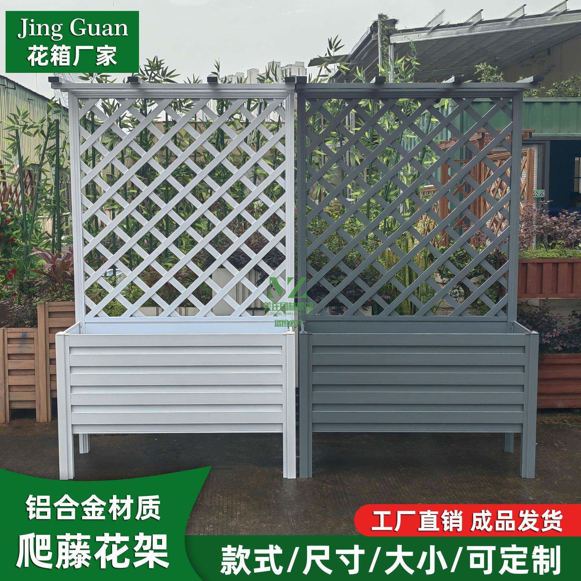 合金户外花箱外外摆花架盆阳台网54639格户种植箱围护铝栏隔断爬
