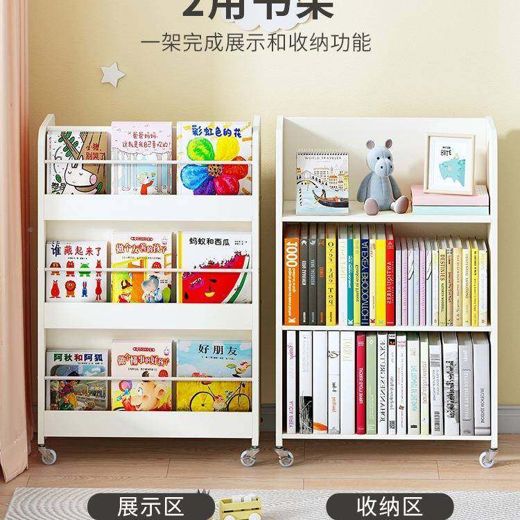 童书架儿移动双面书桌车收纳置物架落柜地推简易书ALRE10R2家用宝,畜牧/养殖物资,特种养殖设备,淘宝优惠券,粉丝福利购,淘宝优惠卷