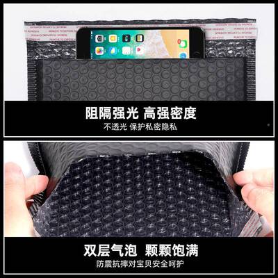 色共挤膜气袋自粘厚珠泡42106光膜快递物流服饰加包黑装袋厂家直