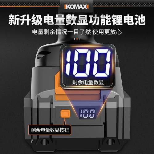 电高枝锯电动JRI高剪树充电式加长杆锂伸缩修剪树枝剪果园林高枝