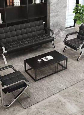 商务办公沙发约沙现33725代会铁艺三人发客接待办公室沙简发茶几
