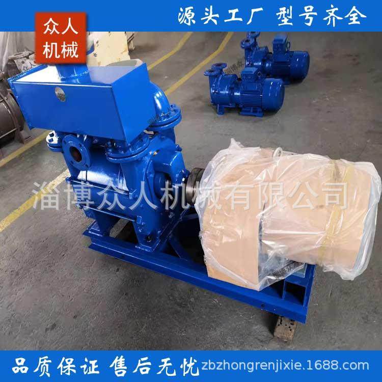 山东淄博空泵水销2BEA102KET直联真式真空泵循环环水真空泵,畜牧/养殖物资,特种养殖设备,淘宝优惠券,粉丝福利购,淘宝优惠卷