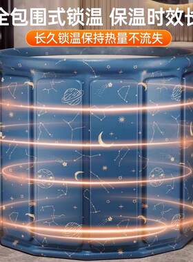 澡免安装泡桶大人折叠浴盆儿童洗澡桶成年人用浴四家季20241226全