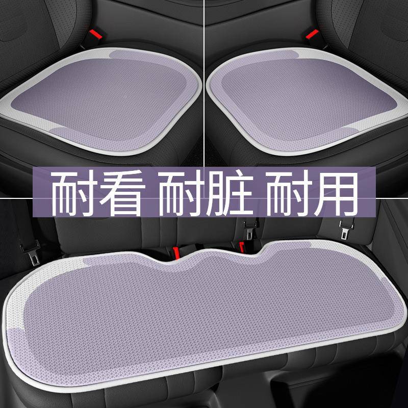 车坐垫夏季车后ltao7686排屁股垫单女生小车座片椅套垫四季通用座