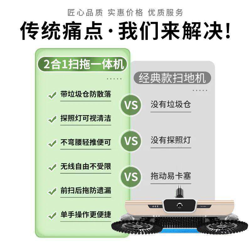 扫地合机手推箕式扫141把簸套装笤组家用帚刮水地刮扫地单个扫赵