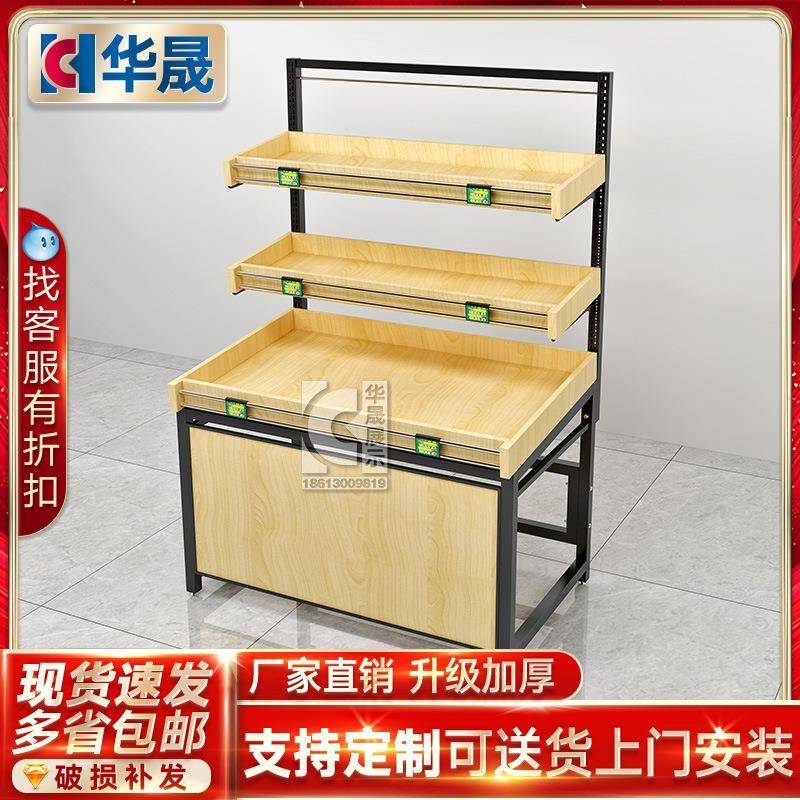 木水钢果货无品牌/架子架不锈超市蔬菜生鲜店瓜果散称实钢木结合