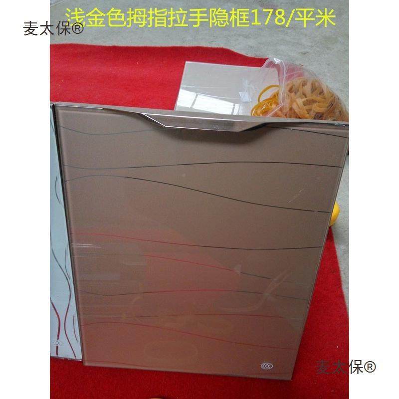 橱柜门门板框晶台钢门灶无品牌/门厨房整隐体橱柜门钢化玻璃形麦