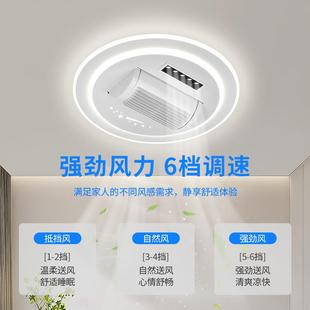 无大风扇灯现代92简约滚筒全光谱客厅灯厅主灯吸顶叶灯卧室中灯山