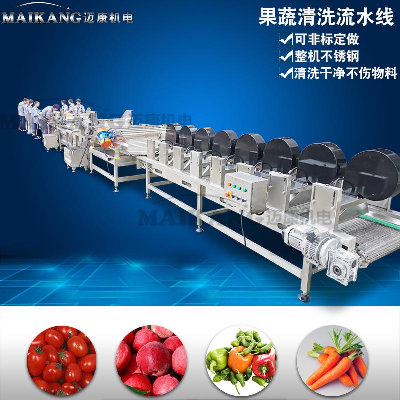 玉米笋蒸漂烫色机TTO小细笋清水洗漂烫流线设备护煮竹笋漂烫机