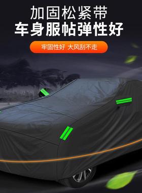 汽车车衣涤塔夫洛塔夫19黑色90T层遮阳罩防热水单户1外防晒罩防雨