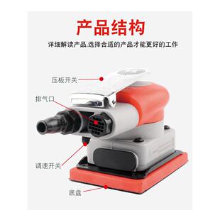 机雷亚气动打BTA磨方三角形长机方形形震磨机腻子砂纸干磨气磨机