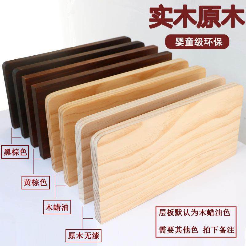 上书架置物架墙墙壁墙面挂书书架桌组10054002合一字壁隔板置物架,畜牧/养殖物资,特种养殖设备,淘宝优惠券,粉丝福利购,淘宝优惠卷